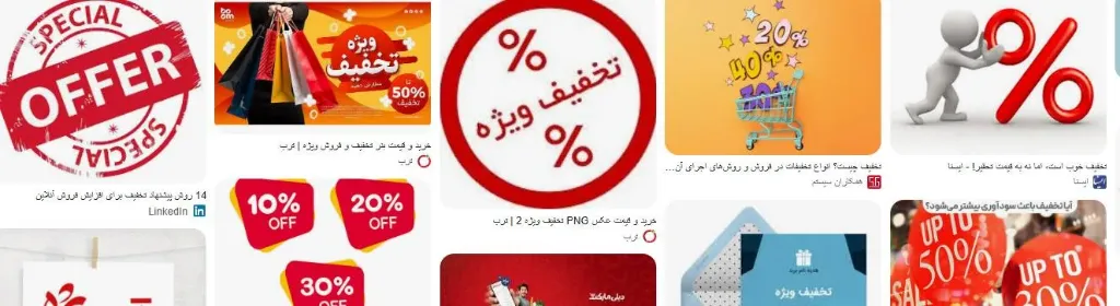 پهلوان 13%